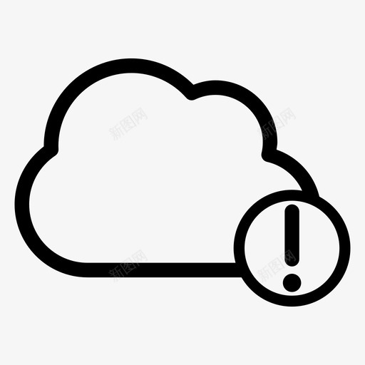警告云云计算云数据图标svg_新图网 https://ixintu.com 云 云数据 云服务 云计算 天空 警告云