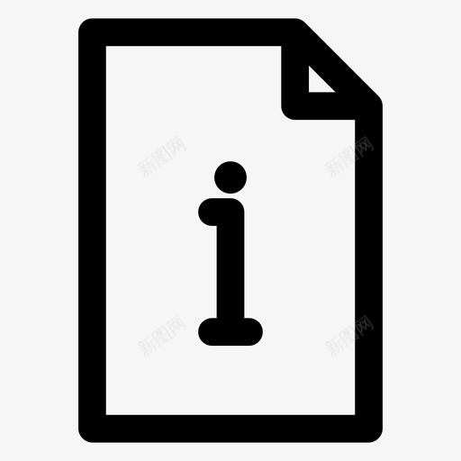 信息文件文件关于信息文件图标svg_新图网 https://ixintu.com 信息文件文件 关于信息 文件 纸张