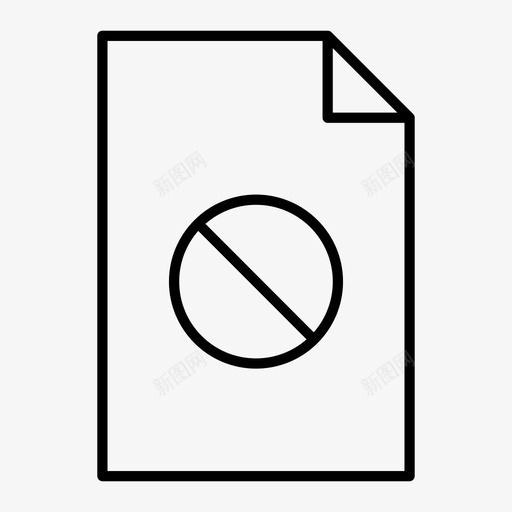 冻结文件文件记录图标svg_新图网 https://ixintu.com 冻结文件 文件 禁止 纸张 记录