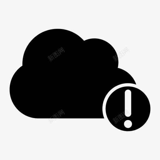 警告云云计算云数据图标svg_新图网 https://ixintu.com 云 云数据 云服务 云计算 天空 警告云