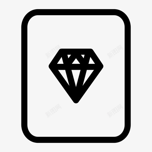 珍贵文件钻石宝石图标svg_新图网 https://ixintu.com 宝石 珍贵文件 珠宝 石头 钻石