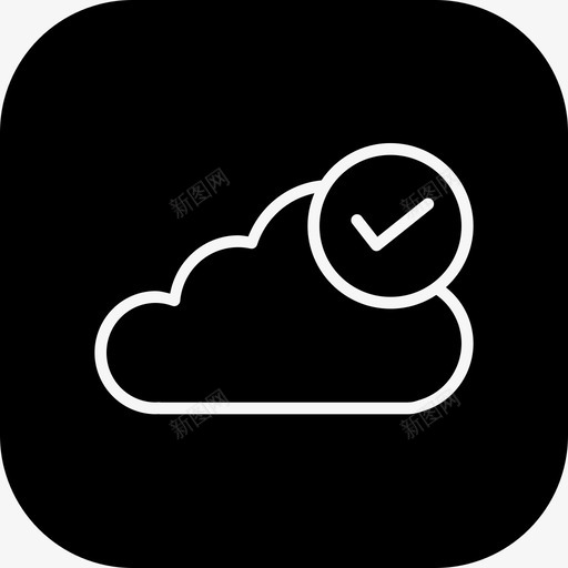 云认证数据图标svg_新图网 https://ixintu.com 云 存储 建立 数据 联网和共享瓦片的区别 认证