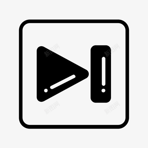 下一步按钮控制图标svg_新图网 https://ixintu.com 下一步 媒体控制 按钮 控制 歌曲 视频 跳转 跳过 音乐