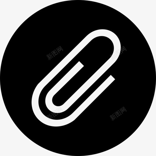 回形针附件文件图标svg_新图网 https://ixintu.com 办公室 回形针 圆形图标 文件 附件