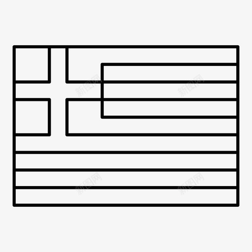 希腊国旗国家欧洲图标svg_新图网 https://ixintu.com 世界旗帜 国家 希腊 希腊国旗 欧洲