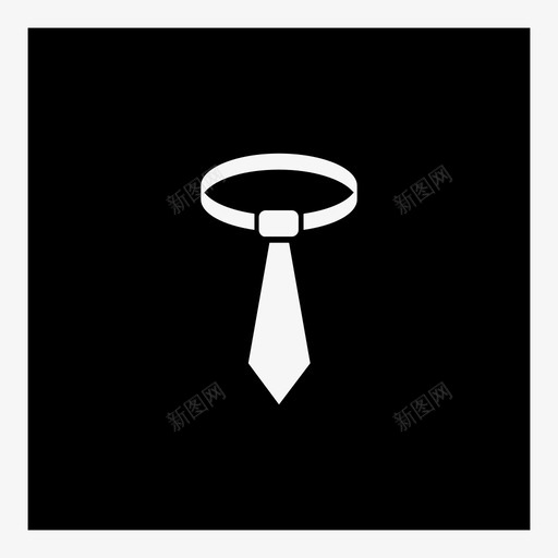 正式正式正式领带时尚图标svg_新图网 https://ixintu.com 正式 正式正式领带时尚
