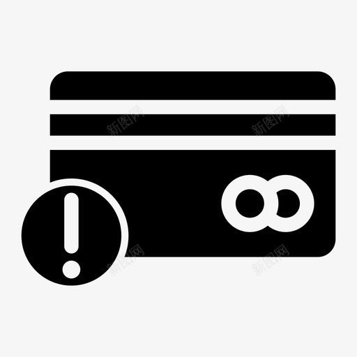 银行卡警告刷卡安全资金图标svg_新图网 https://ixintu.com atm卡 信用卡 借记卡 删除 刷卡 安全资金 消息 警告标志 警报 通知 银行卡警告