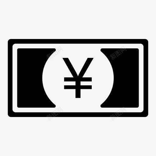 日元买入成本图标svg_新图网 https://ixintu.com 买入 价值 卖出 外汇 成本 日元 日本 美元 货币美元 金融