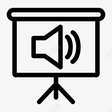 屏幕投影扬声器大屏幕显示图标图标