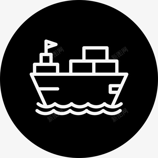 船货集装箱图标svg_新图网 https://ixintu.com 包裹 物流配送环线差 船 货 运输 集装箱