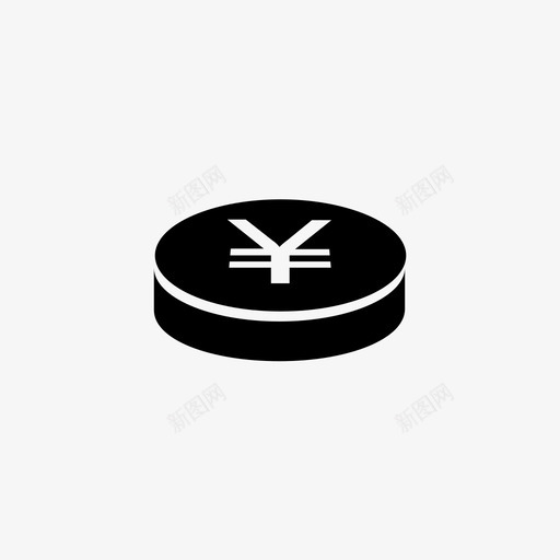 圆形零钱硬币图标svg_新图网 https://ixintu.com 圆形 圆形硬币财富 成本 日元 日本 硬币 财富 货币 购买 零钱