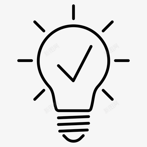 灯泡复选标记创意图标svg_新图网 https://ixintu.com 创意 创新 办公室图标 复选标记 想法 灯泡