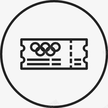 门票入场券奥运会门票图标图标