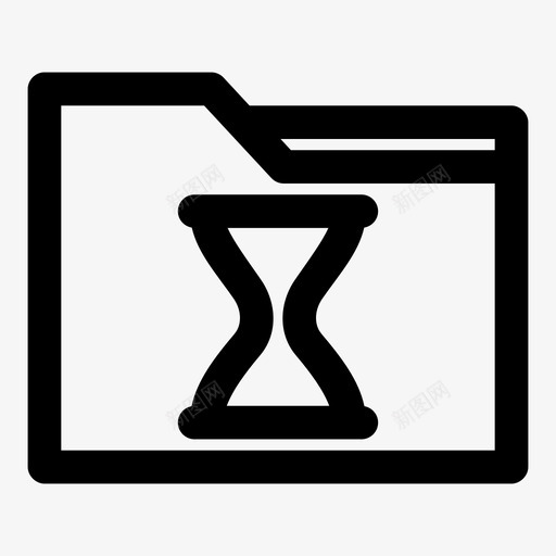 存档小时玻璃收集计算机文件夹图标svg_新图网 https://ixintu.com 保存 存档 存档小时玻璃 收集 数据文件夹 文件存储 计算机文件夹