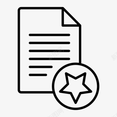 星型文档收藏夹列表收藏夹文档图标图标