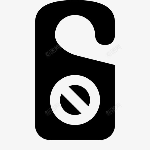 请勿打扰标志对象字形图标svg_新图网 https://ixintu.com 对象字形 标志 请勿打扰