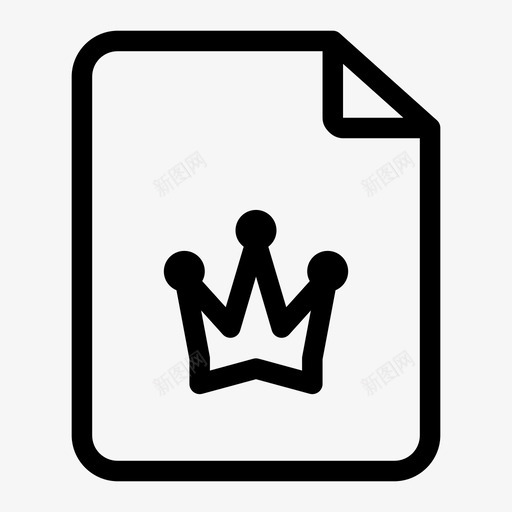 重要文件添加皇冠图标svg_新图网 https://ixintu.com 共享 添加 皇冠 重要文件