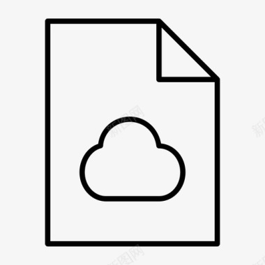 云文件文件页面文件纸质文件图标图标