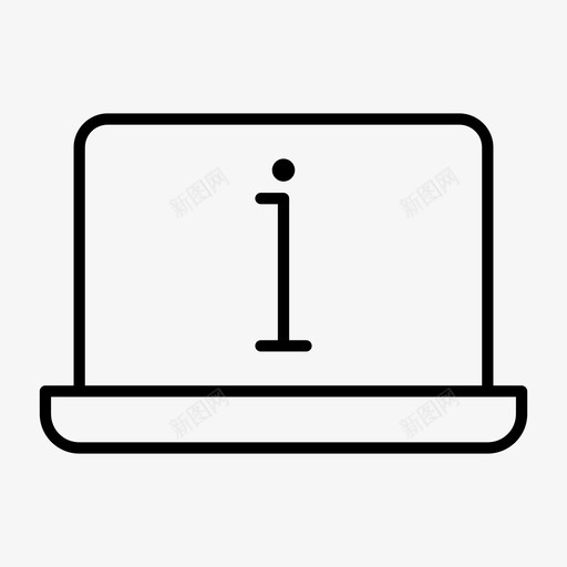 信息笔记本关于信息笔记本电脑屏幕图标svg_新图网 https://ixintu.com macbook 上网本 信息笔记本 关于信息 屏幕通知 笔记本电脑屏幕