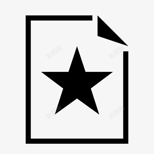 文档星重要高级图标svg_新图网 https://ixintu.com 书籍字形 带星 文档星 重要 高级