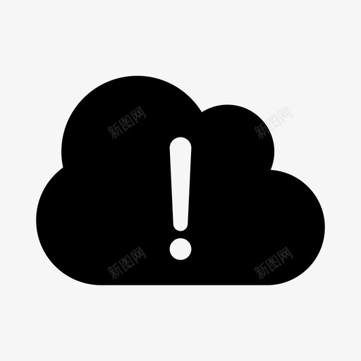 云警告云计算云服务图标svg_新图网 https://ixintu.com 云 云服务 云警告 云计算 天空
