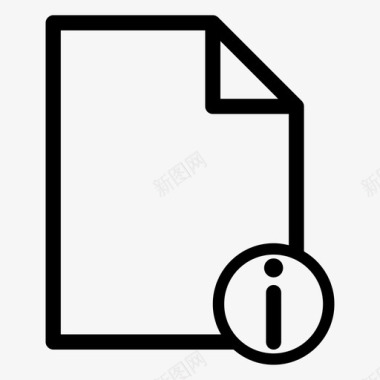 信息文件文件文件页文件纸图标图标
