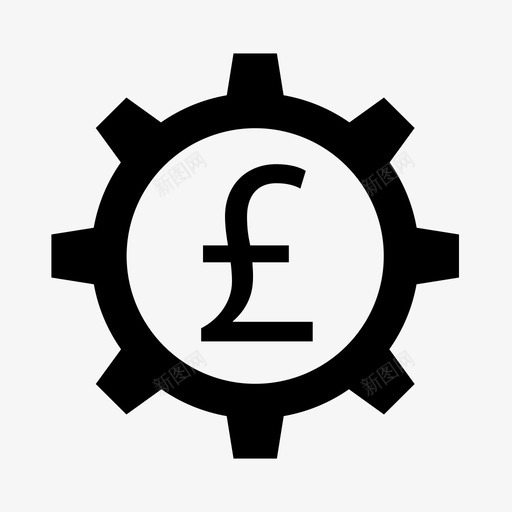 货币设置英镑配置装备图标svg_新图网 https://ixintu.com 装备 货币 货币设置英镑 配置 金融元素
