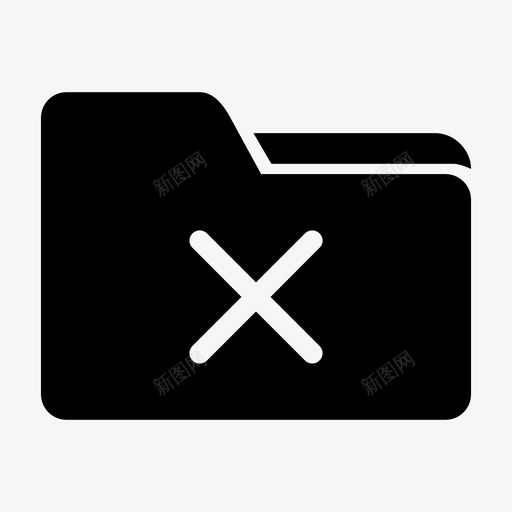 文件夹删除取消数据存储图标svg_新图网 https://ixintu.com 取消 数据存储 数据库 文件夹删除 文件存储 文档
