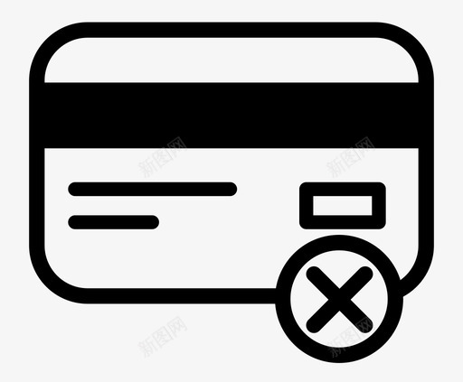 拒绝信用卡冻结删除图标svg_新图网 https://ixintu.com 冻结 删除 拒绝信用卡