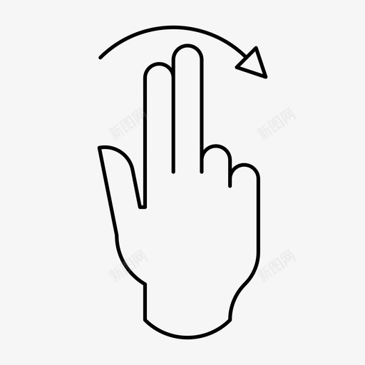 向右旋转手指手势图标svg_新图网 https://ixintu.com 向右旋转 手 手势 手指 点击
