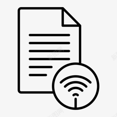 wifi文档空投文件共享图标图标