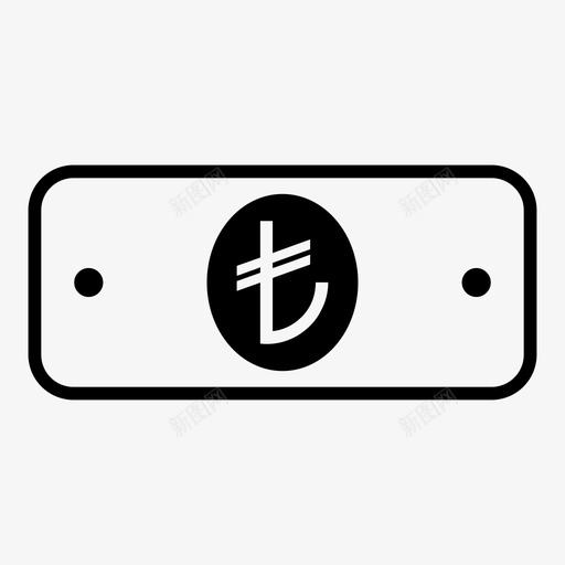 tl货币现金硬币图标svg_新图网 https://ixintu.com tl货币 付款 土耳其货币 现金 硬币