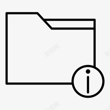 文件夹信息集合计算机文件夹图标图标