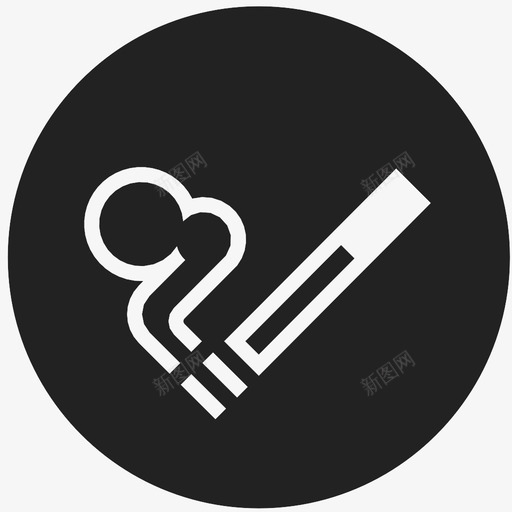 吸烟区吸烟健康图标svg_新图网 https://ixintu.com 不健康 健康 吸烟 吸烟区