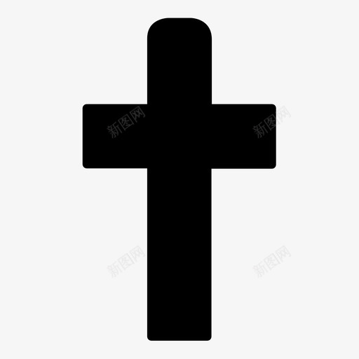基督徒十字架圣十字架图标svg_新图网 https://ixintu.com 十字架 圣十字架 基督徒 宗教 耶稣