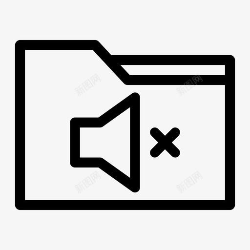 存档声音关闭文档文件夹图标svg_新图网 https://ixintu.com 保存 存储 存档声音关闭 文件夹 文档