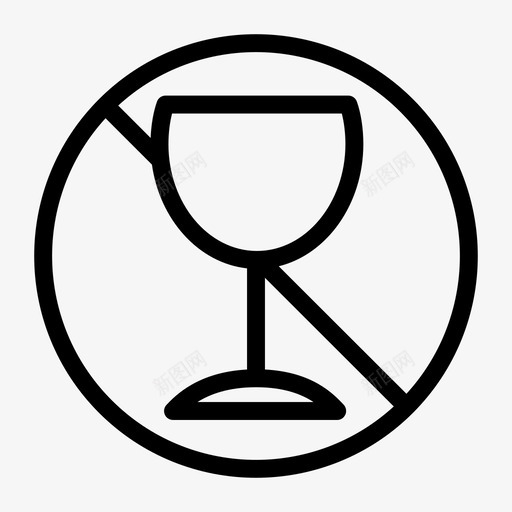 不喝酒不允许禁止图标svg_新图网 https://ixintu.com 不允许 不喝酒 吃喝 戒酒 禁止