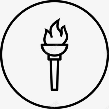 火炬火奥运图标图标