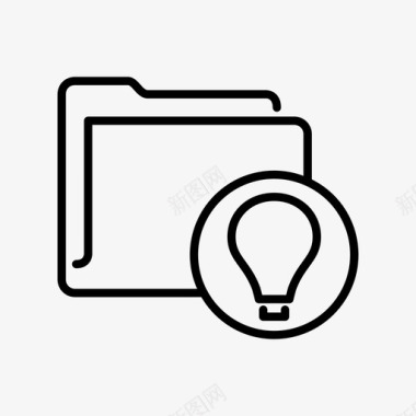 文件夹灯泡关于文件文件选项图标图标