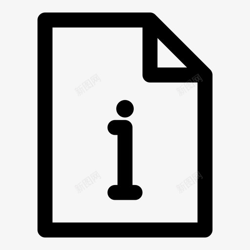 信息文件页面文件纸质文件图标svg_新图网 https://ixintu.com 信息文件 文件 纸张 纸质文件 页面文件