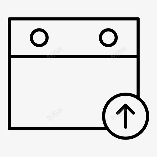 上载事件日历计划图标svg_新图网 https://ixintu.com 上载事件 任务规划器 挂历 日历 时间 计划