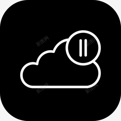 云媒体暂停图标svg_新图网 https://ixintu.com youtube 云 媒体 暂停 流媒体 网络和共享瓷砖的区别