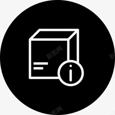 包裹包裹信息图标图标