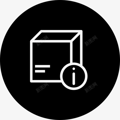 包裹包裹信息图标svg_新图网 https://ixintu.com 包裹 包裹信息