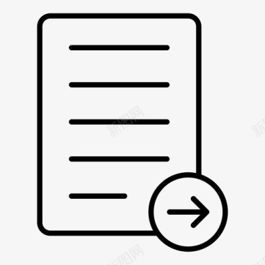 纸张导出文档表格图标图标