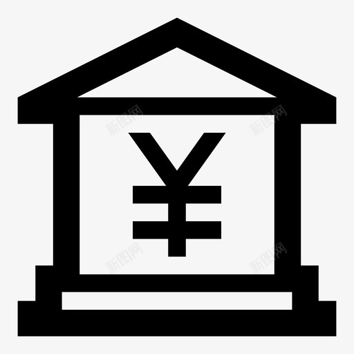 日元银行货币兑换图标svg_新图网 https://ixintu.com 人民币 兑换 日元银行 有用的图标货币 海运 货币