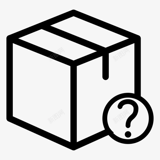 包装不详纸箱盒装图标svg_新图网 https://ixintu.com 包装不详 盒装 纸板包装 纸箱 送货