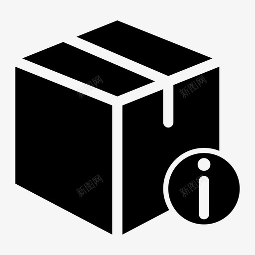 箱信息箱包装纸板包装图标svg_新图网 https://ixintu.com 交货 包装 箱信息 箱包装 纸板包装