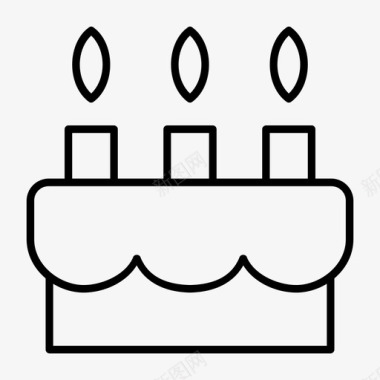 生日蛋糕1快乐图标图标
