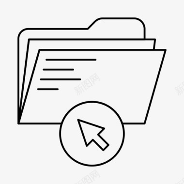单击文件夹光标文档图标图标